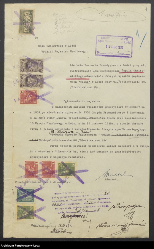 Obraz 3 z jednostki "Szmula Chmielnicki – „Salus“ – fabryka wyrobów papierowych"