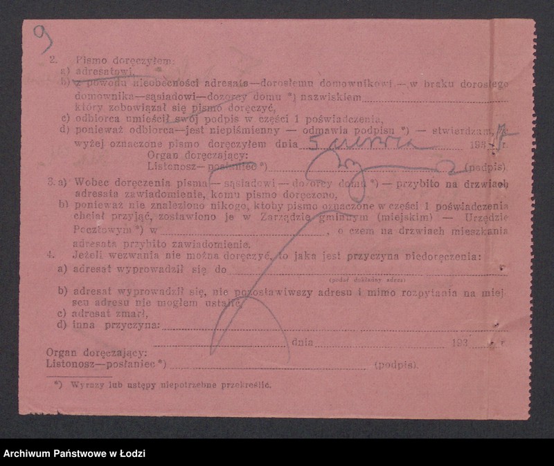 Obraz 11 z jednostki "Frajda Luksenburg, Gerszon Sarna- skład papieru"