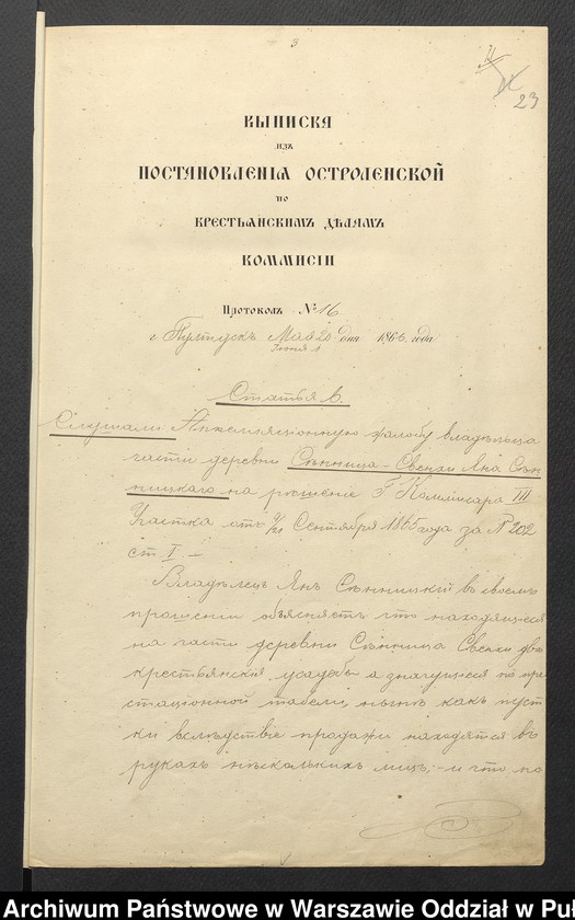 image.from.unit.number "O urządzaniu chłopów byłej rządowej wsi Siennica-Święchy, gm. Dmochy-Glinki, wchodzącej w skład prywatnej własności tejże nazwy podlegającej ziemianom Iwanowi i Karolinie Sokołowskiej"
