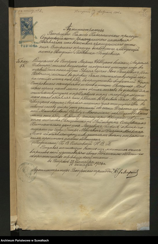 Obraz 15 z jednostki "Aneksa [do akt małżeństw parafia rzymskokatolicka] Kaletnik 1906"