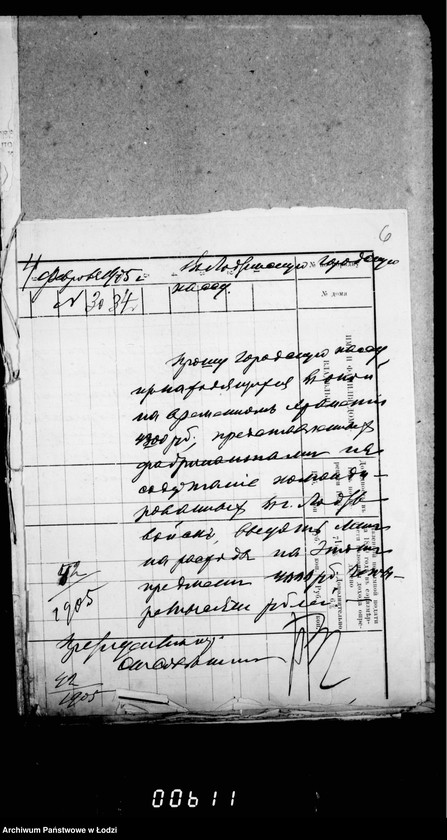 Obraz 11 z jednostki "Ob raschodach na soderžanije vojsk pribyvšich v gor. Lodz usilenija ochrany goroda po slučaju zabastovki rabočich. Čast 1"