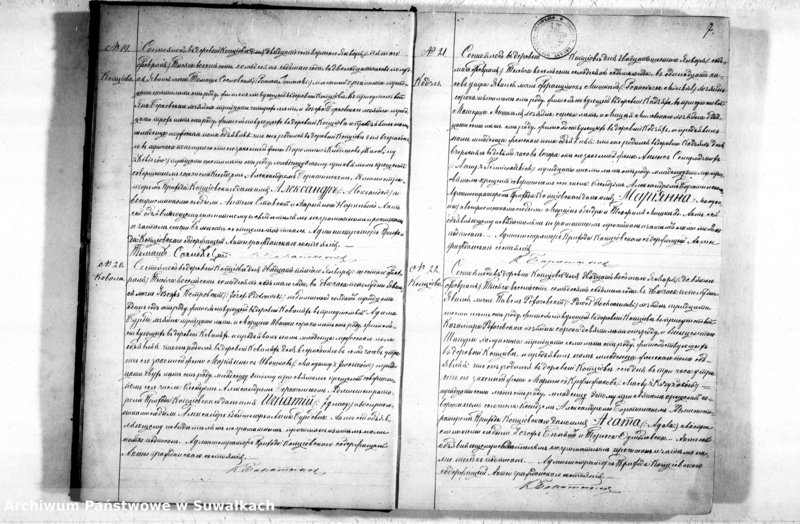 image.from.unit.number "Duplikat Kopciovskago Rymsko-Katoličeskago Prichoda služaščyj na 1877 god"