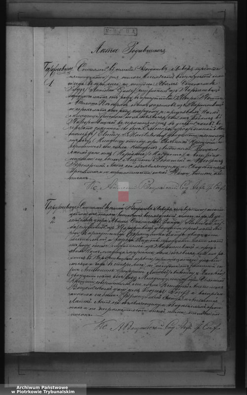 image.from.unit "[Księga duplikat aktów urodzonych, zaślubionych i zmarłych]"