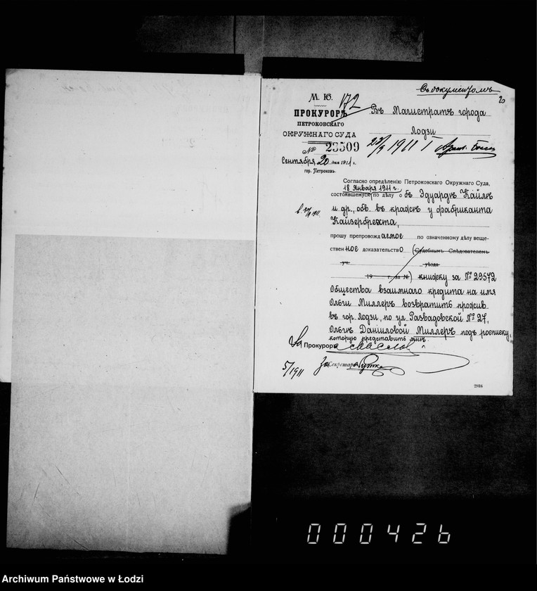 Obraz 18 z jednostki "O vručenji veščestvennych dokazatel´stv"