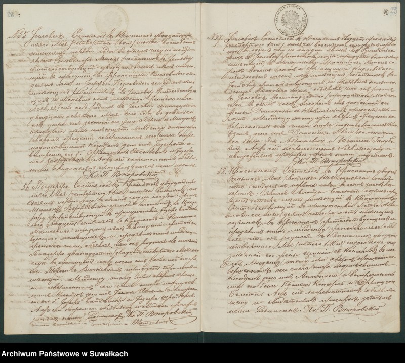 image.from.unit.number "Duplikat aktov roždenija, brakosočetanija i pogreba Krasnopolskago Prichoda za 1871 god"