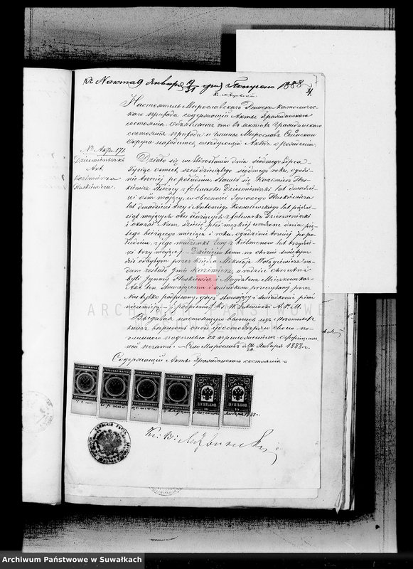 Obraz 7 z jednostki "Dokumenty k aktom brakosočetavšichsja Serejskago Rimsko-Katoličeskago Prichoda za 1888 god"