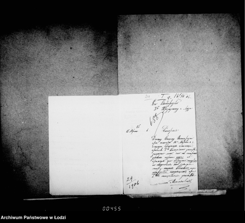 Obraz 20 z jednostki "O priobretenji raznych predmetov dlja gorodskich sadov"