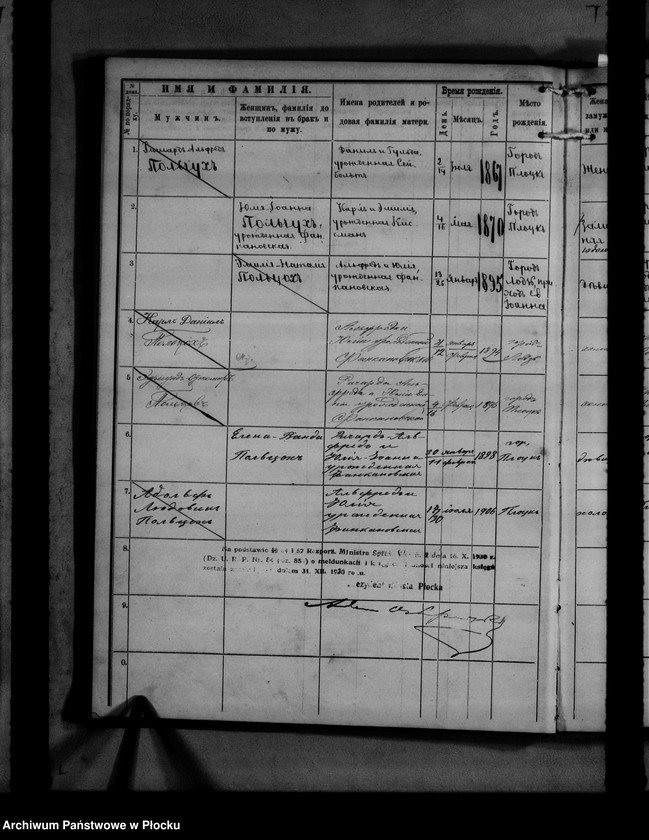 image.from.unit.number "[Księga zamknięta ludności stałej miasta Płocka - ul. Bielska nr 20]"