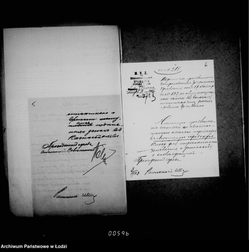 Obraz 10 z jednostki "O zakaze blankov, vypiske gazet i raznych razchodov za melkija raboty"