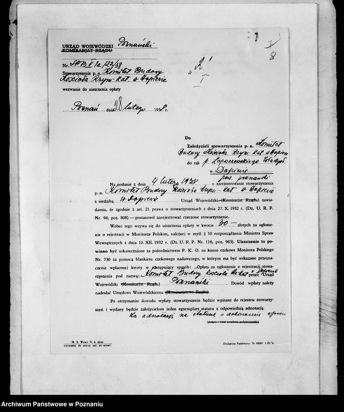 Obraz 12 z jednostki "/Komitet Budowy Kościoła rzymsko-katolickiego w Dopiewie powiat poznański/"