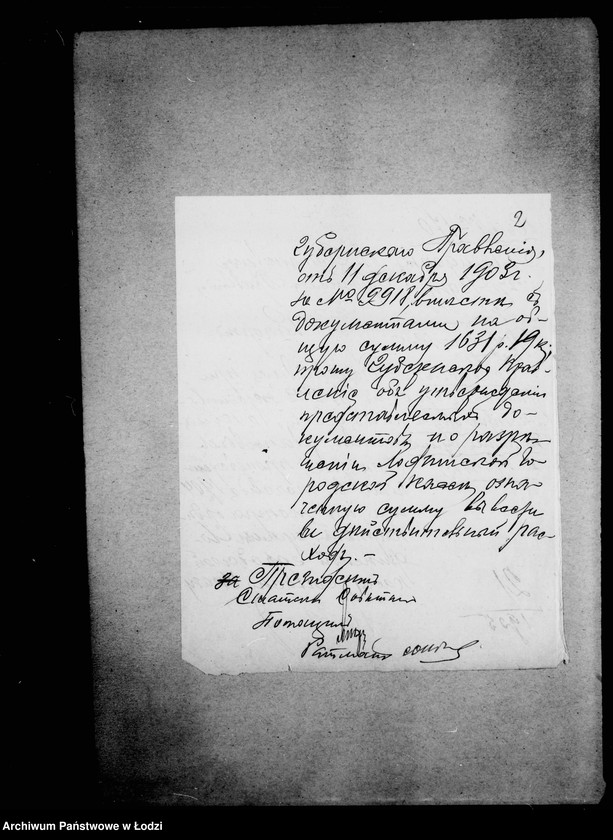 Obraz 6 z jednostki "O raschodach iz ekstraordinarnych summ za 1904 god"