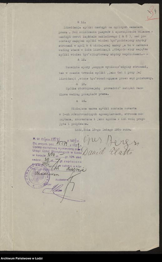 Obraz 6 z jednostki "Ajzer Bergier, Dawid Flatto- handel wyrobami gumowymi"