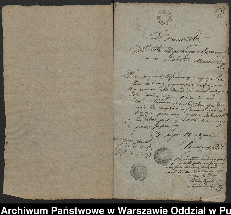 image.from.unit.number "Aneksy do aktów małżeństw"