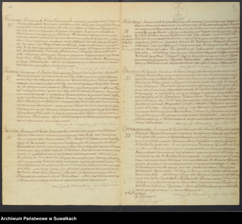 Obraz 8 z jednostki "Kniga zvanaja Duplikat zaključajuščaja Akta uroždennych, brakosočetavšich i umeršich Bakalarževskago Prichoda s 1874 goda"