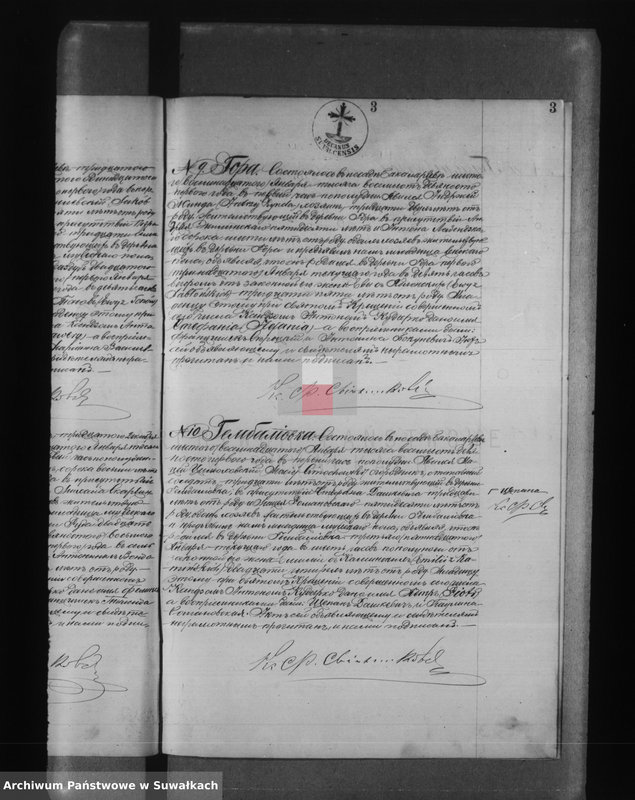 image.from.unit.number "[Księga urodzonych, zaślubionych i zmarłych wyznania rzymskokatolickiego parafii w Bakałarzewie]"