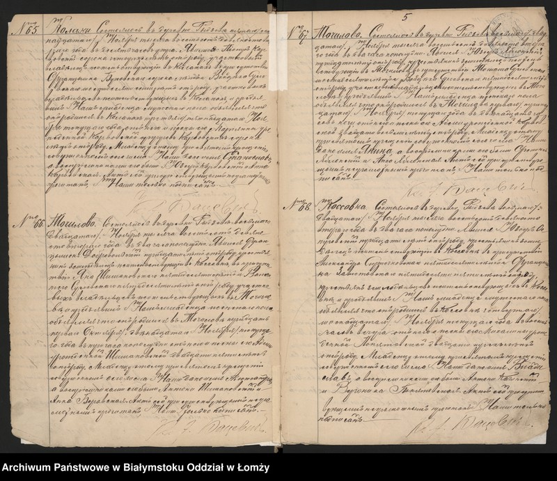 Obraz 8 z jednostki "Księga urodzeń"