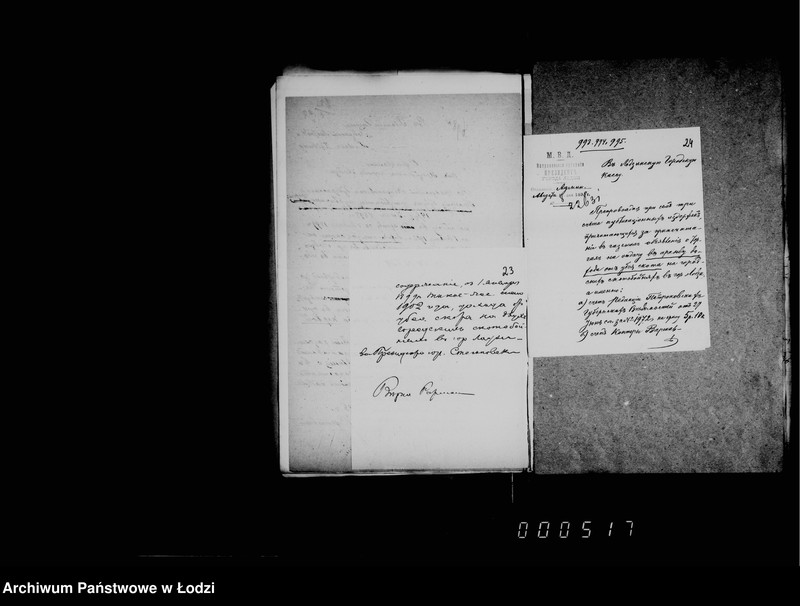 Obraz 19 z jednostki "Ob arende dochoda ot uboja skota v 1899-1901 gg"