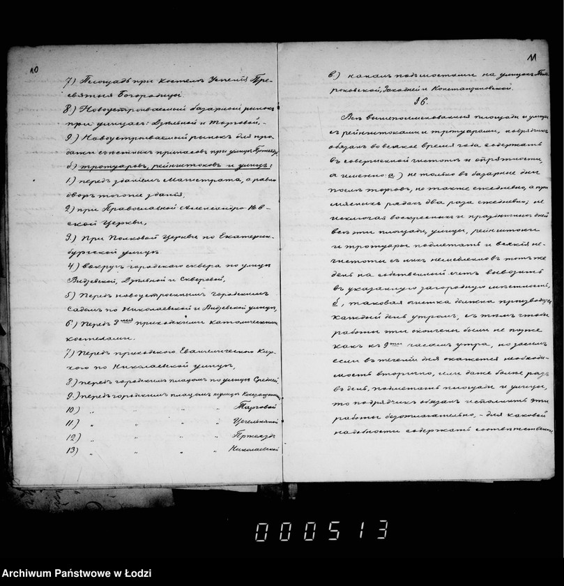 image.from.unit.number "Po podrjadu očistki gorodskich ploščadej i ulic s 10 ijunja 1897 po 1oe janvarja 1900 g."