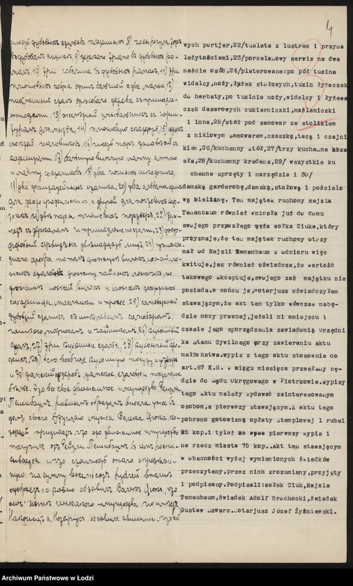 Obraz 6 z jednostki "Wolf Giuk- tkalnia mechaniczna wyrobów manufakturowych"