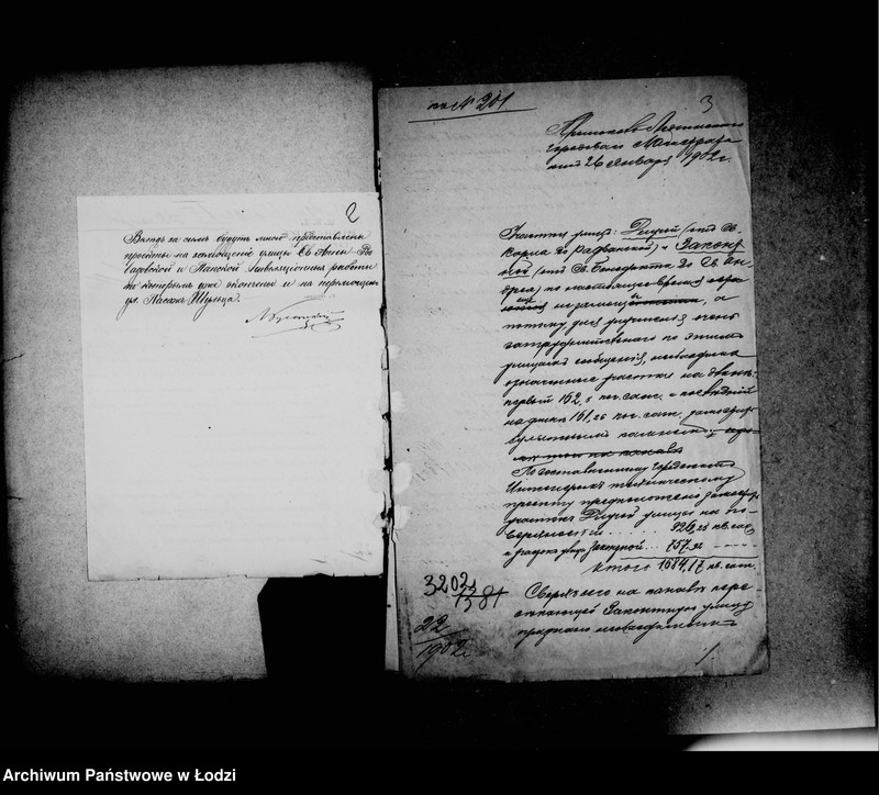 Obraz 6 z jednostki "O zamoščenji učastkov ulic Dolgoj i Zakontnoj"