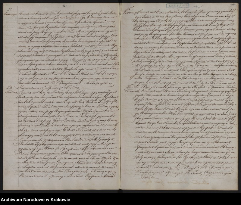 image.from.unit.number "Duplikat Urodzonych, Zaślubionych i Zmarłych Parafii Bobin w 1886 roku"