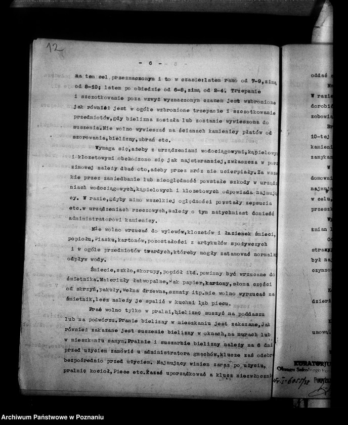 Obraz 16 z jednostki "Inspektorat Szkolny- Szamotuły"