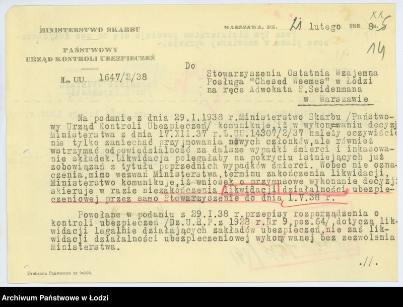 Obraz 17 z jednostki "Stowarzyszenie Wzajemnej Pomocy Ostatnia Wzajemna Posługa "Chesed-Weemes" w Łodzi"