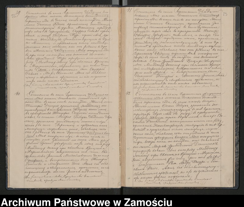 image.from.unit.number "Akta urodzeń, małżeństw, zgonów"