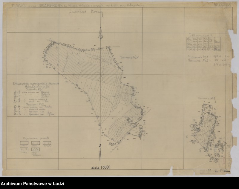 Obraz 1 z jednostki "Plan˝ zemel krest˝jan selenii Ljudvikov gminy Konary ..."