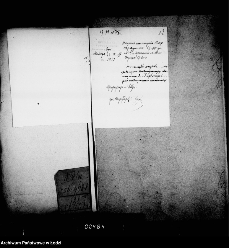 Obraz 7 z jednostki "O raznych sudebnych vzyskanijach"