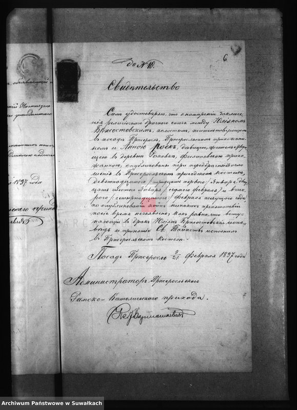 image.from.unit.number "Dokumenta do akt brakosočetavšichsja Filipovskogo Rimsko Katoličeskogo Prichoda za 1897 god"
