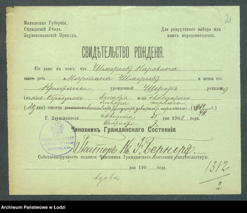 Obraz 4 z jednostki "Dowody metrykalne stałych mieszkańców m. Łodzi nr domu 1312-1314"