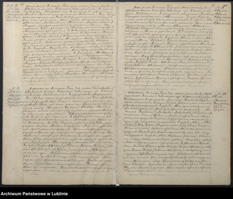 image.from.unit.number "Księga małżeństw"