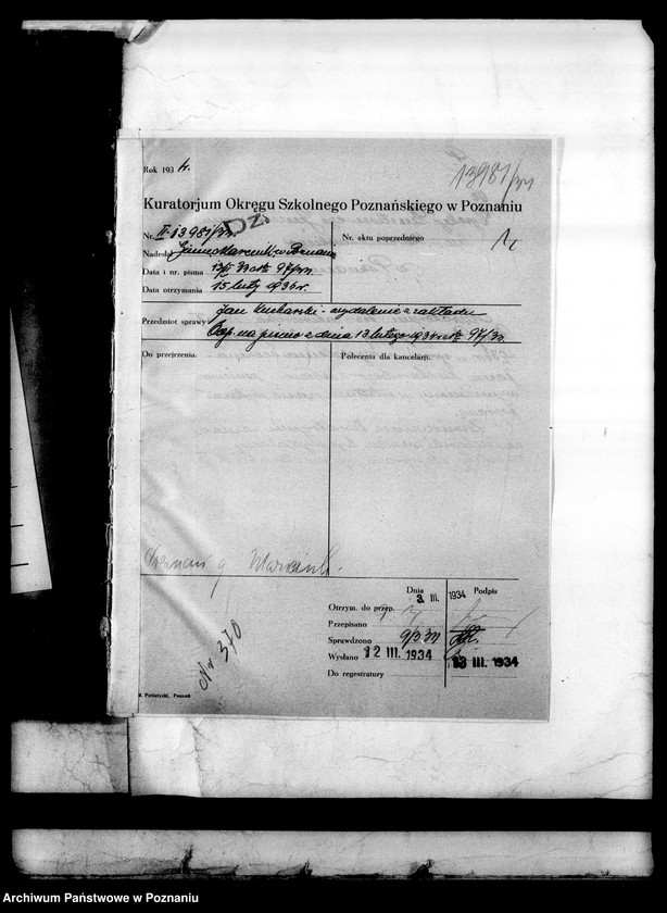 Obraz 5 z jednostki "[Gimnazjum imienia Marcinkowskiego w Poznaniu]"