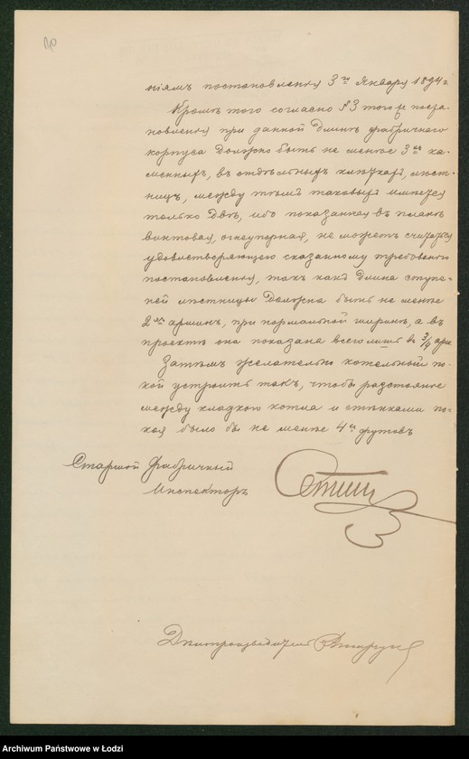 Obraz 12 z jednostki "Na snâtyj s˝ natury čertež postrojki Èlìašem˝ Tykocinerom˝ v˝ gor[ode] Lodzi po uli[ce] Sv[âtoj] Anny pod˝ No 47/835 a imenno a) kamennoj prâdil´ni b) pokoâ parovago kotla v) parovoj mašiny g) kontory d) konûšni"
