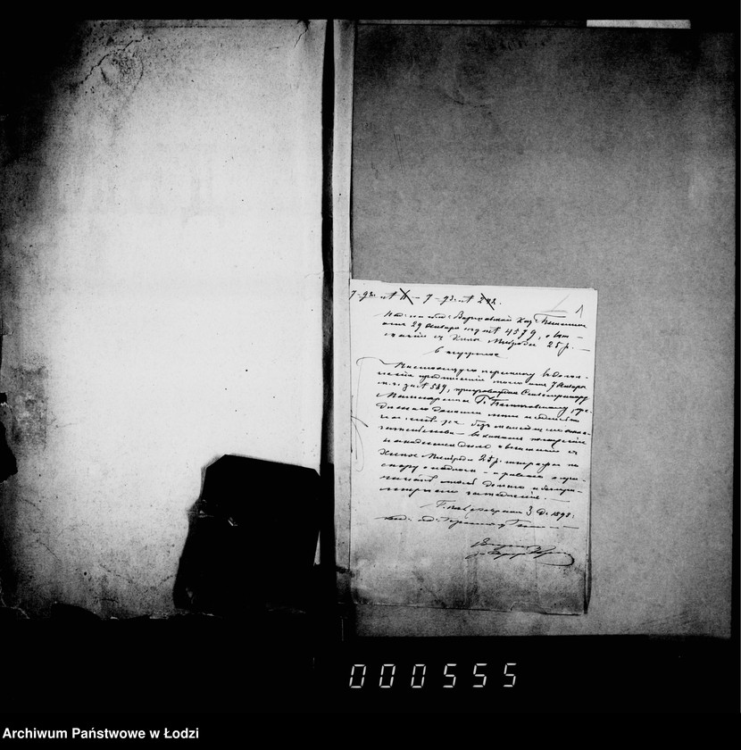 Obraz 5 z jednostki "O vzyskanjiv štrafov za nepravil´noe predjavlenje sporov o podlogach"