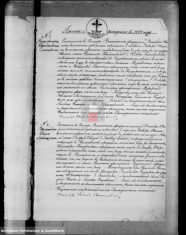 image.from.unit.number "Dublikat o roždenii, brakosočetanii i smerti graždanskogo sostojanija vižajnskogo r. k. prichoda 1894 g."