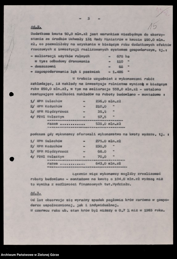 Obraz 18 z jednostki "Protokóły z posiedzeń Komisji Rolnictwa, Gospodarki Żywnościowej i Leśnictwa Wojewódzkiej Rady Narodowej w Zielonej Górze; Nr 1 - 8"