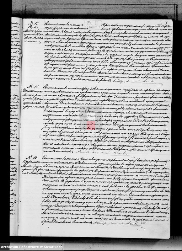 image.from.unit.number "Duplikat aktov rodivšichsja, brakosočetavšichsja i umeršich serejskago rimsko-katoličeskago prichoda za 1897 god"