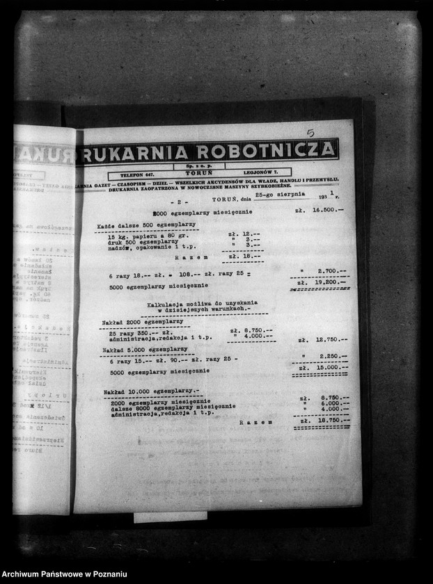 Obraz 8 z jednostki "Korespondencja do prezesa Narodowej Partii Robotniczej w Poznaniu Karola Popiela"