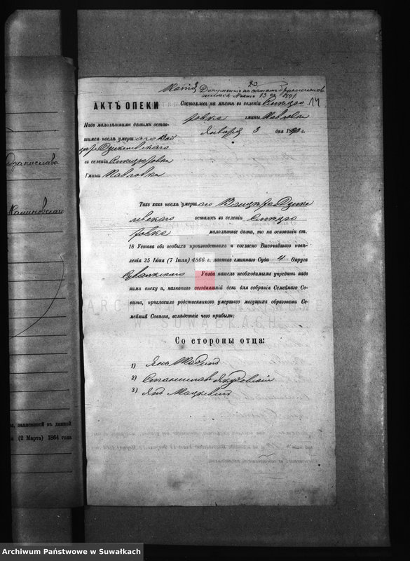 image.from.unit.number "[Dokumenty do akt małżeństw wyznania rzymskokatolickiego parafii w Przerośli]"