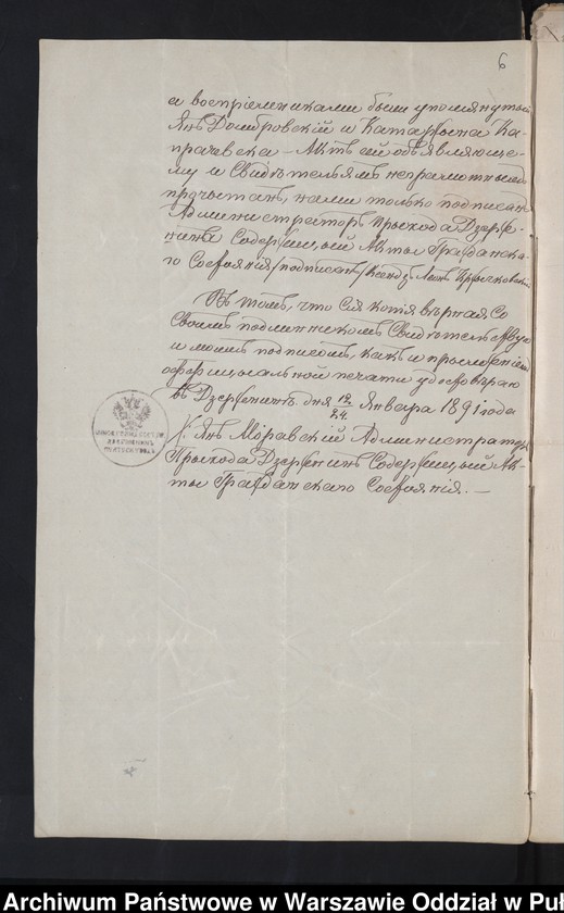 image.from.unit.number "Aneksy do akt małżeństw"