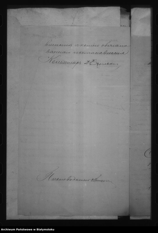 image.from.unit.number "Delo… Maîoryški, gminy Volkovyšskoj, Volkovyšskago uezda, b. kazennoe"