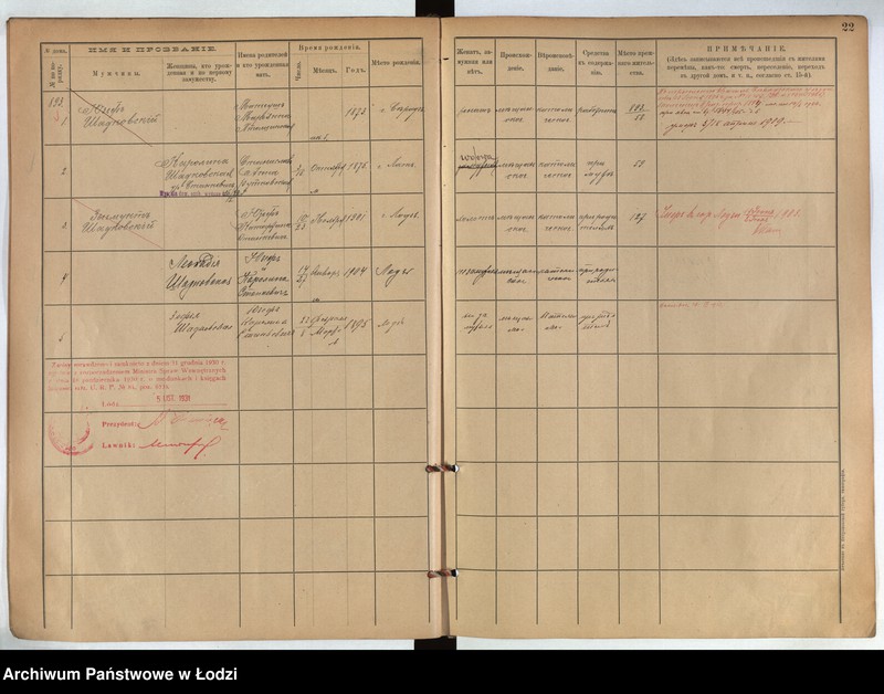 Obraz 18 z jednostki "[Księga ludności stałej m. Łodzi guberni piotrkowskiej nr domu 893-903]"