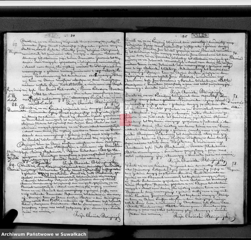 Obraz 15 z jednostki "Księga duplikat aktów urodzenia, małżeństw i zejścia parafii wiejsiejskiej z roku 1855"