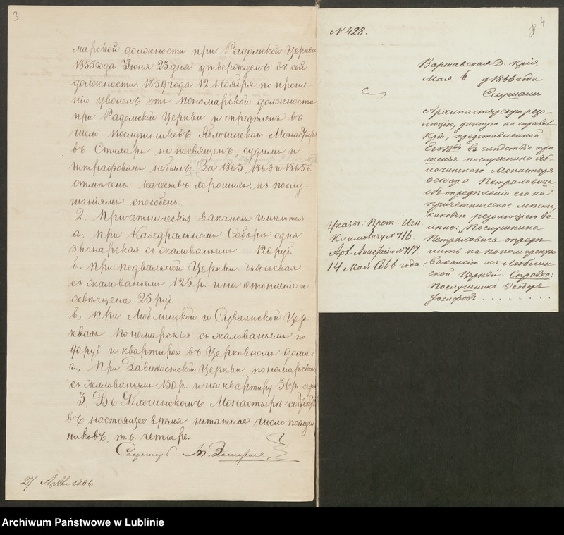 image.from.unit.number "Ob opriedielenii posłusznika Jabłoczinskawo Monastyra Teodora Pietrachowicza ponomarem pri lublinskoj cerkwi"