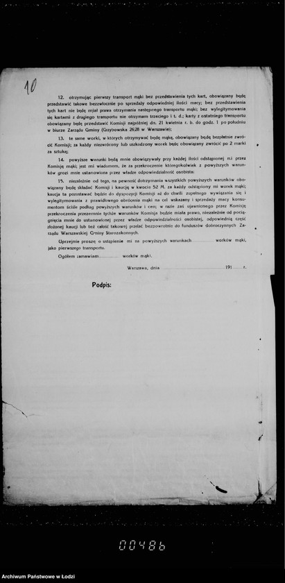 Obraz 15 z jednostki "Mąka świąteczna"