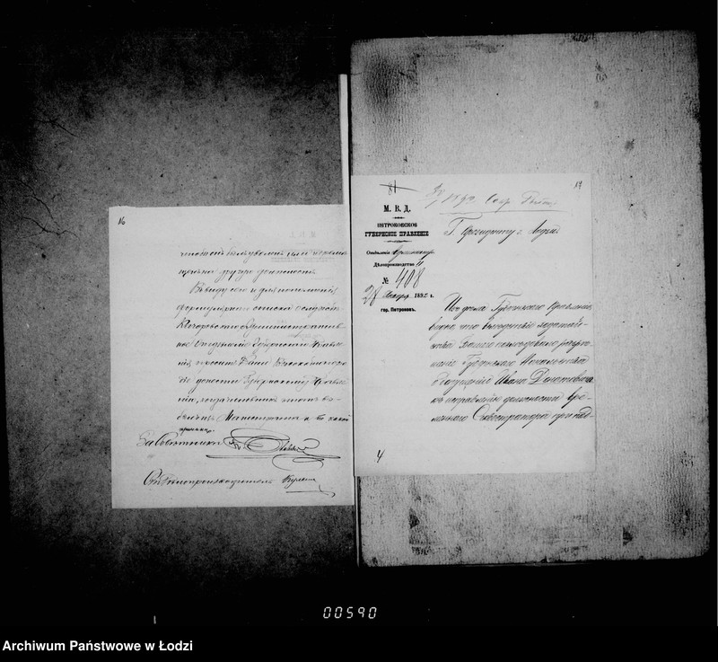 Obraz 15 z jednostki "O činovnikach i služiteljach magistrata"