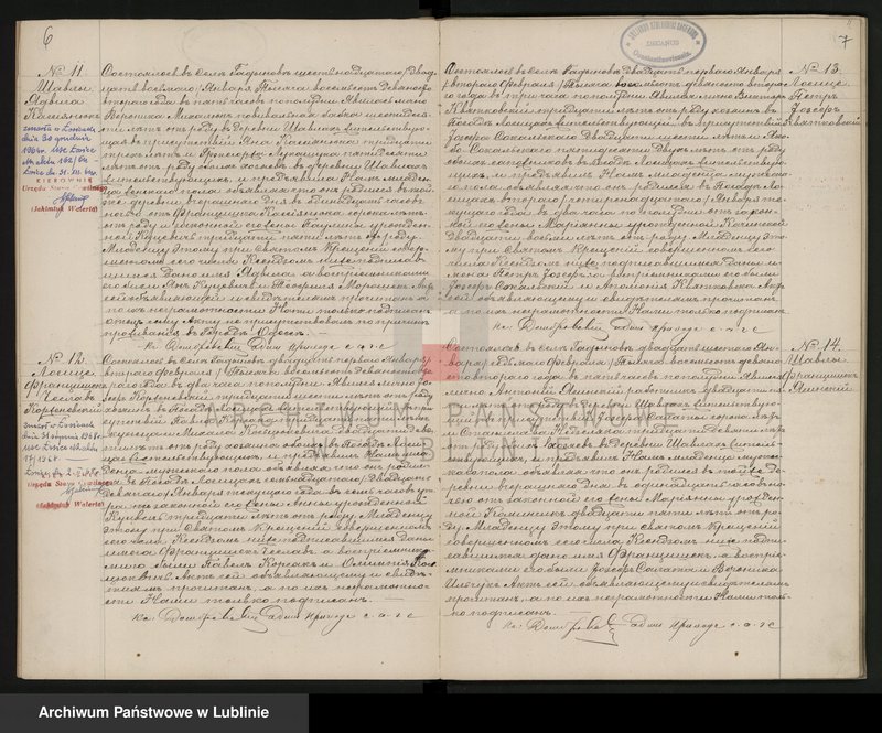 image.from.unit.number "Księga urodzeń, małżeństw i zgonów"