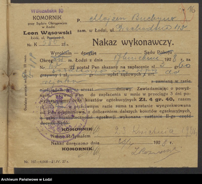 Obraz 18 z jednostki "Mojżesz Budzyner - sprzedaż manufaktury"